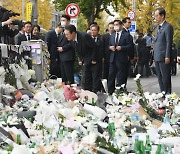 [포토]시민들이 남긴 메시지 살펴보는 윤석열 대통령