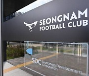 '성남FC 후원금 의혹' 첫 재판서 '정치적 의도로 기소'…檢-변호인 신경전