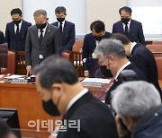 [포토]행안위 전체회의, '이태원 사고 희생자들을 위해 묵념'