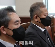 [포토]'표정 어두운 이상민-윤희근'