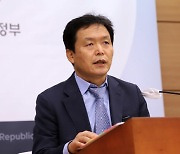 모든 국가기관·지자체 고위공직자 재산공개 한곳서 본다