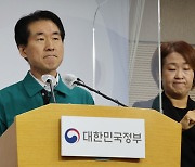 정부 "주최자 없는 행사, 안전방안 마련…3일 지역축제 합동점검"