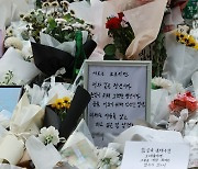 '이태원 참사' 부상자 6명 늘어…사망자는 오전과 같은 156명