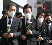 민주, 의원총회 열고 이태원 참사 수습 논의…민생법안 당론 추진