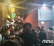 [기자의 눈] 이태원 참사도 '하인리히 법칙' 예외 아니었다