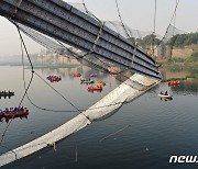 축제 인파 몰려 붕괴된 인도 보행자 전용 현수교