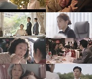 '커튼콜' 고두심 시한부, 연극 제안받은 강하늘…첫방 7.2% 출발