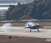 훈련 마치고 착륙하는 美 F-35B 전투기