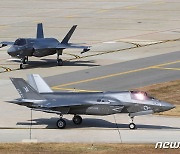 주기장으로 이동하는 美 F-35B 편대