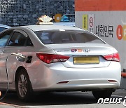 E1, 이달 LPG 공급가격 30원 인하…가정용 프로판 kg당 1365원