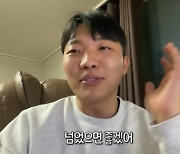 최고기 "채널 수익 12만원…육아하면서 하기 힘들어"