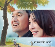 '나를 죽여줘', 1일부터 IPTV 및 VOD 극장 동시 서비스