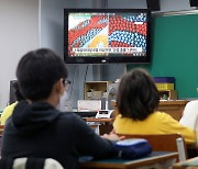 안전교육 받는 초등학교 학생들