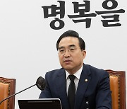 박홍근 원내대표, 원내대책회의 발언