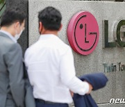 [특징주] LG화학, 3Q 호실적에 성장성 우위…5%대 강세