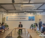 고창군, 청년기본 조례제정…'취업·창업 걱정 없는 청년중심 정책' 추진