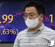 아증시 혼조 출발, 닛케이 0.11%↓-코스피 0.79%↑