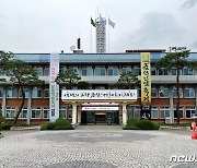 금산군 가을철 산불방지 비상체제 돌입