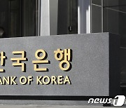 한은, OECD 국민계정회의 집행위원 배출…"GDP 편제 우수성 인정"