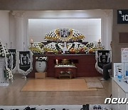 이태원 참사 뇌사상태 대전 거주 20대 여성 숨져