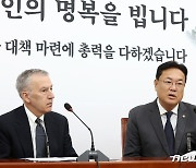 필립 골드버그 주한 미국대사 접견한 정진석 비대위원장