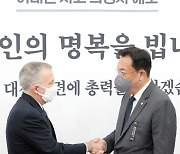 인사 나누는 정진석과 필립 골드버그 주한 미국대사