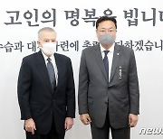 기념 촬영하는 필립 골드버그 주한 미국대사와 정진석 비대위원장