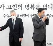 각자 자리로 향하는 필립 골드버그 주한 미국대사와 정진석 비대위원장