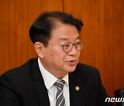 방기선 차관, 배출권거래제 할당위원회 민간위원 간담회