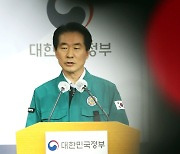 이태원 압사사고 관련 답변하는 김성호 재난안전관리본부장