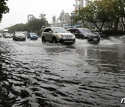 행안부, 침수위험지구 지정 확대 위한 민관합동 일제조사 실시