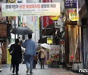 비임금근로자 비중 '역대 최저'…나홀로 사장님은 14년 만에 최다