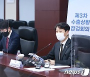 수출상황점검하는 안덕근 통상교섭본부장