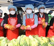 김영환 충북지사·윤건영 교육감, 김장김치 나눔 봉사 동참