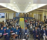 숭실사이버대학교, '휴먼서비스학부의 날' 성료