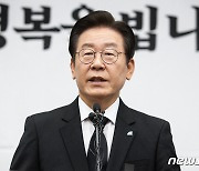 이재명 "지금부터 사태 수습 아니라 사고 발생 원인 철저히 규명해야"