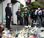 이태원 추모공간 찾은 필립 골드버그 주한 미 대사