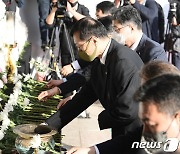 이태원 참사 희생자 추모하는 이창용 총재