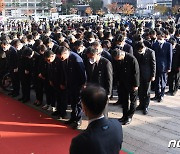 합동분향소 찾아 묵념하는 더불어민주당