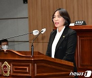 이귀순 광주시의원 '대안교육기관 운영 지원' 관련 5분발언