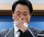 오세훈, '이태원 참사' 눈물의 사과…"무한 책임 느낀다"(종합)