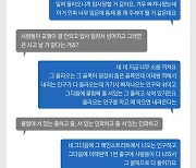 [전문] 이태원 112신고 녹취록…오후 6시34분 "압사" 경고