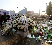 與 "초동대처 유감" 野 "진상 파헤칠 것"…'警 녹취록' 질타(종합)