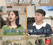 '日 제국주의 핵심' 이토 히로부미, 테러리스트였다?…출세의 비밀(종합)