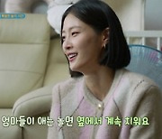 "음식거부+때려 부수는" 미운 4살, 사회성 '하위 4%' 위험..."잘못된 훈육 때문" ('우아달 리턴즈')