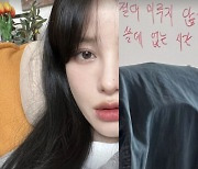 '최고기와 이혼' 유깻잎, "쓸데없는 시간 보내지 않기" 새로운 다짐