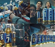 오비맥주 카스, '월드컵이 진짜가 되는 시간' TVC 공개