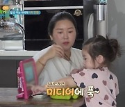 '우아달 리턴즈' 음식 거부+먹으면 뱉고 토하는 4살 아이…가려진 진실은?