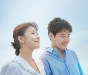 [Y초점] 강하늘·하지원 '커튼콜', 부진의 늪 빠진 KBS 드라마 구원투수 될까