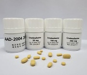 지엔티파마 '크리스데살라진', FDA 루게릭병 희귀의약품 지정